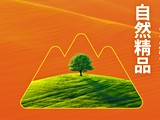 宣傳圖(1)