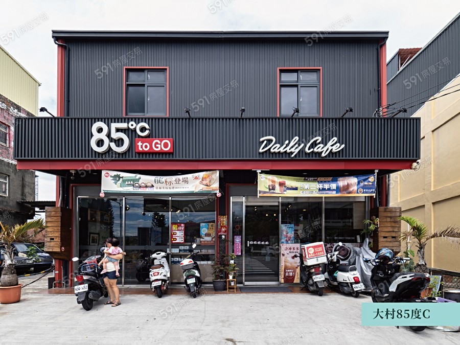 村上春墅環境圖