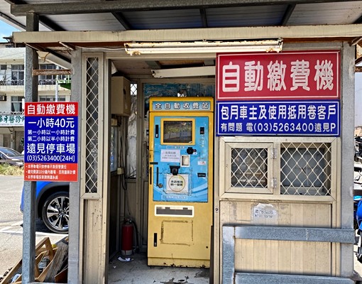 新竹市四維路3房可公司報帳可租補仲免 - Image 14
