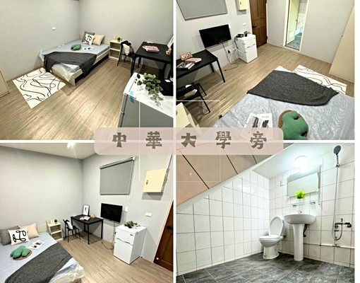 全新裝潢套房/可補助/中華大學旁 - Image 2