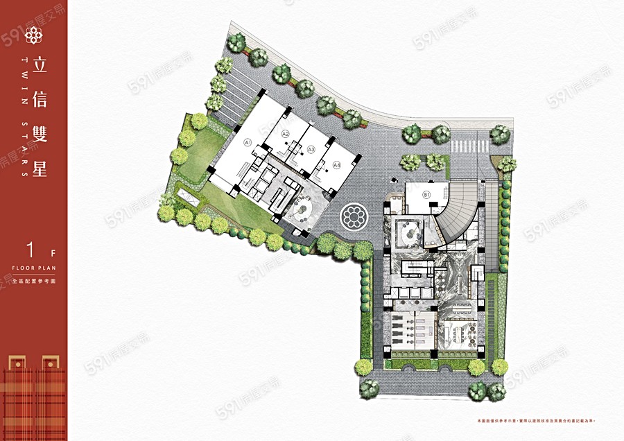 立信雙星平面圖