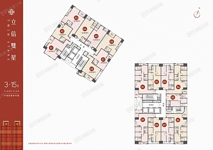 立信雙星平面圖