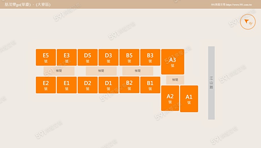 基茂樂go(華廈)平面圖