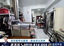 西屯區-福順路1房0廳，16坪