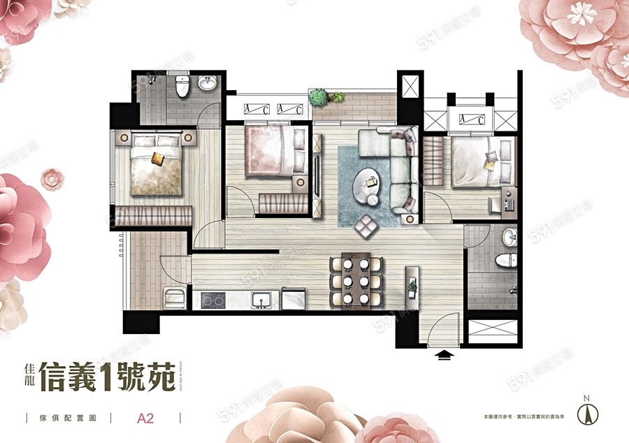 信義1號苑格局圖