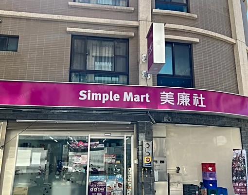 松柏街坪頂溫馨舒適獨立套房-近明新科大 - Image 15