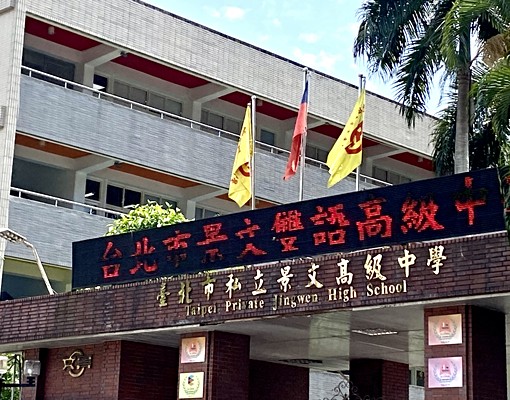 五星級庭院歐風美雅舍 - Image 14