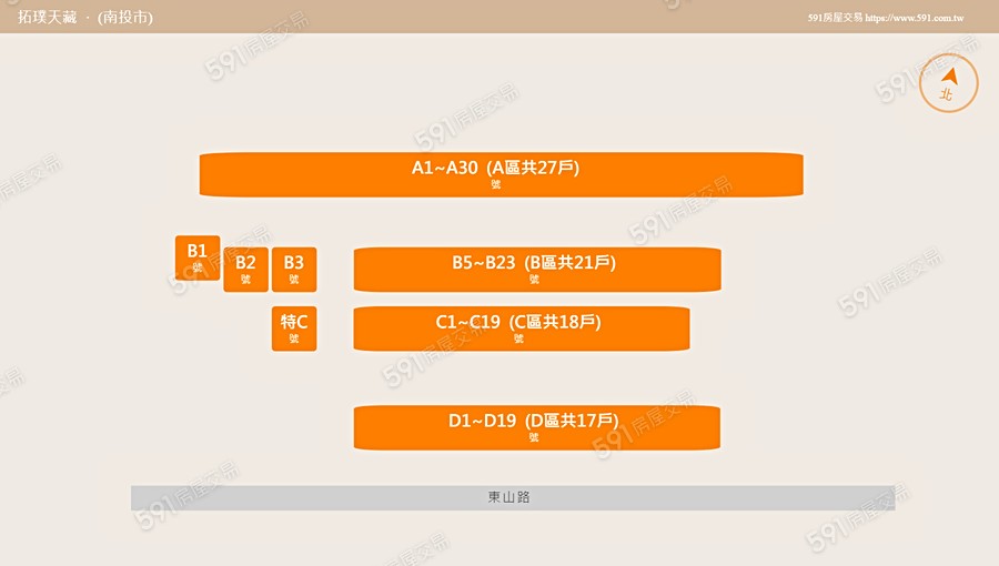 拓璞天藏平面圖