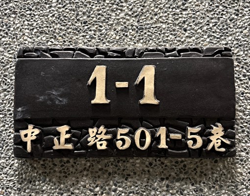 南開大學南洋風景觀套房獨立洗衣機有汽機群 - Image 5