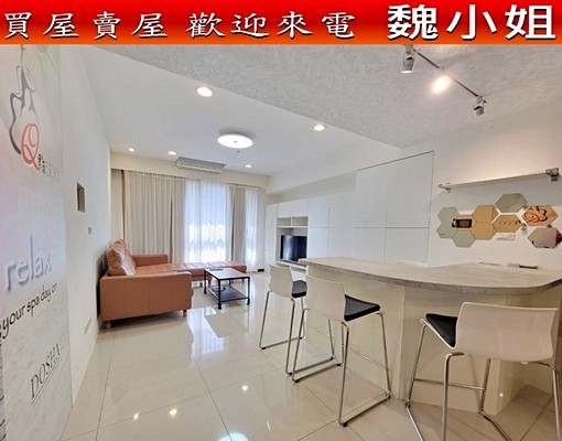 【四季水漾】熱門優質三房車~輕軌家樂福旁 - Image 1