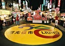 新興區-六合二路店面，598坪