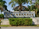環境圖(8)