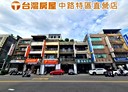 桃園區-復興路店面，111.3坪