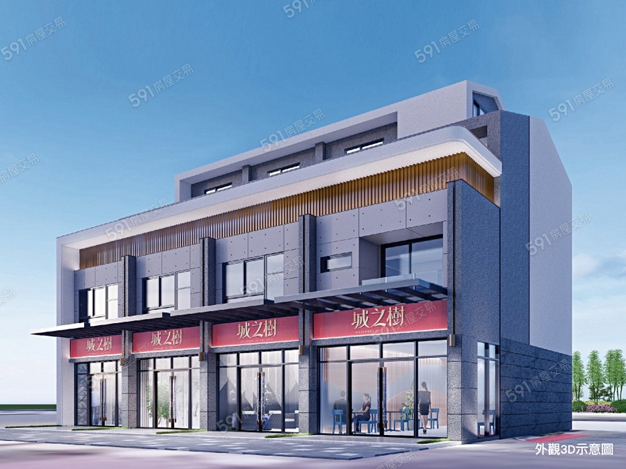 城之樹-透天封面圖