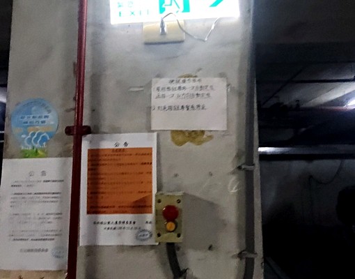 降價國光路百世順大樓B3.平面機械車位 - Image 3