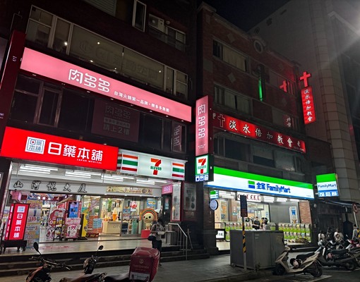 淡水捷運站旁老街精緻套房 - Image 6