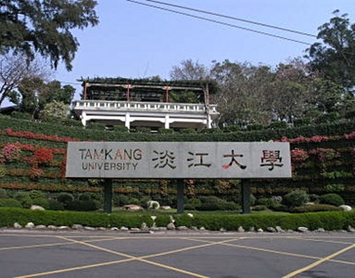 淡江大學精美1F工作室/倉庫/店面 - Image 7