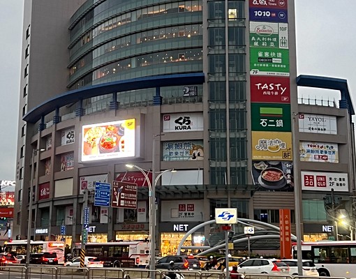 淡水捷運站旁老街精緻套房 - Image 8