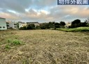 龍井區-土地，839.4坪