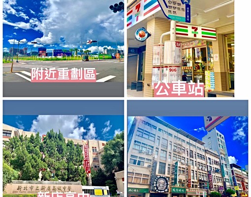 可租補~捷運大坪林遠東工業區大套房 - Image 6
