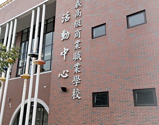 華商.嘉商.嘉家.正新生路,限女學生,全新變頻冷氣 - Image 7