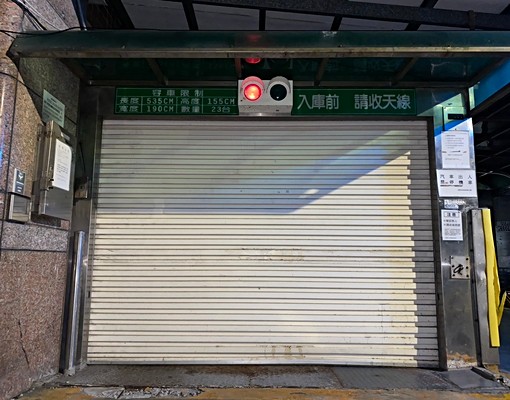福和路.永福橋.竹林路室內機械車位 - Image 3