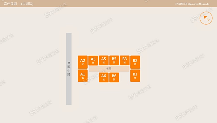 宗佳領御平面圖