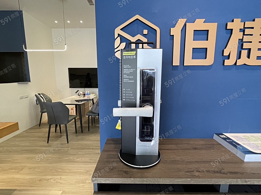 伯捷HOKI樣/實品屋