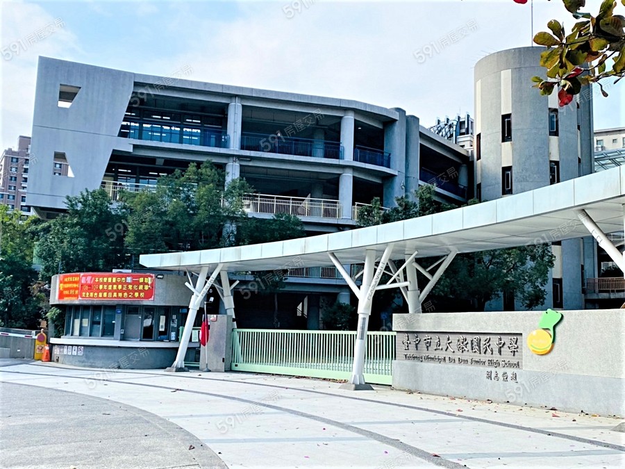 元城生生環境圖