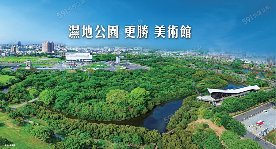 福懋美森園宣傳圖