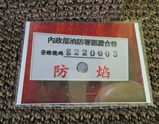 時尚、新潮、美學與品味兼備的獨立式套房 - Image 13