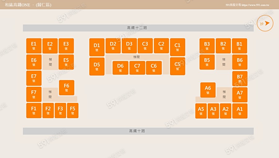 和紘高鐵ONE平面圖