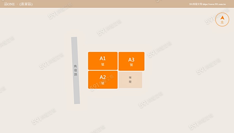 品ONE平面圖