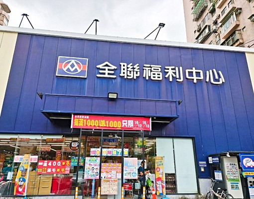 扶輪公園靜巷2+1房車~大棟距採光美宅 - Image 15