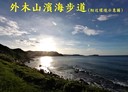 安樂區-武聖街3房2廳，36.1坪