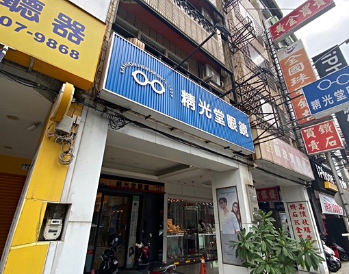 逢甲大學/透天爬梯4樓北歐風正一房一廳/可租補 - Image 14