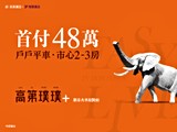 宣傳圖(2)