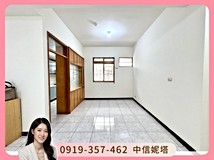 安祥路104巷大降百萬🌟低於..