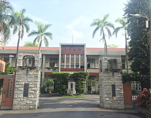 新南路(秦漢街)和室木地板一房一廳一衛大套房出租 - Image 5