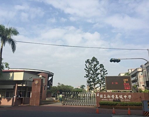 新南路(秦漢街)和室木地板一房一廳一衛大套房出租 - Image 9