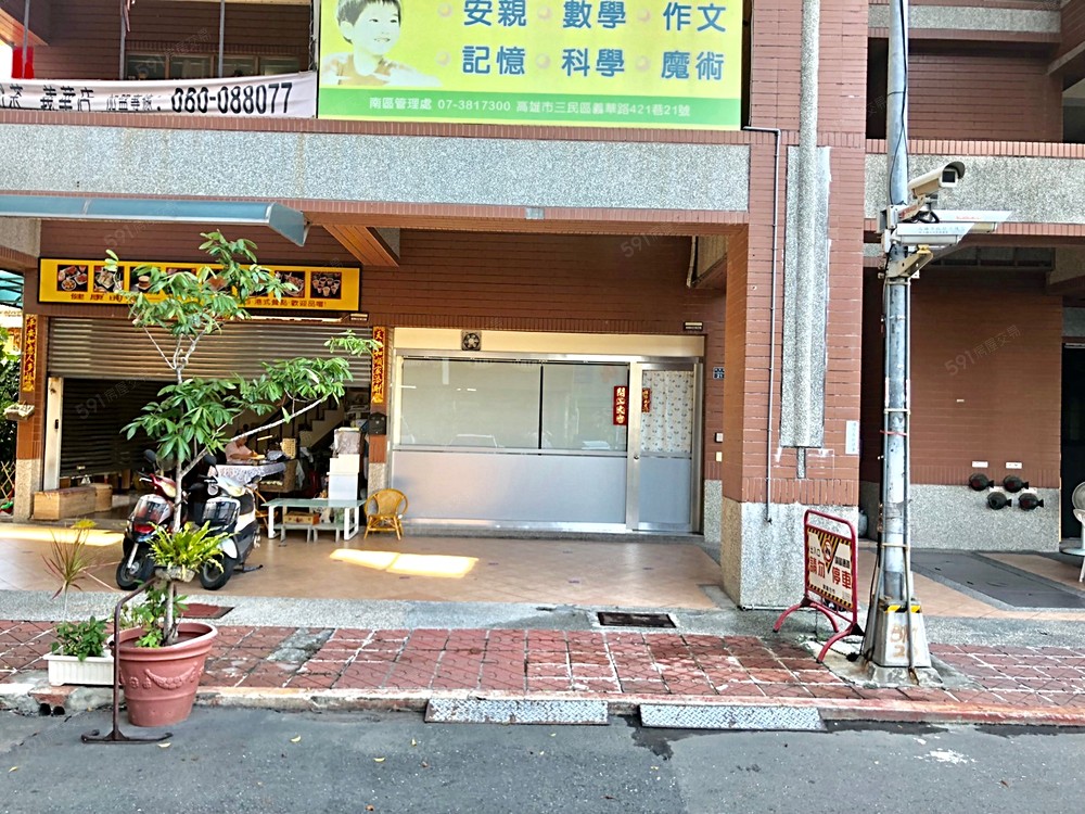 高雄租屋,三民租屋,住辦出租