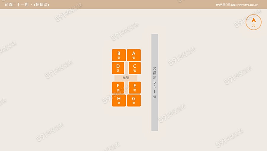 荷園二十一期平面圖