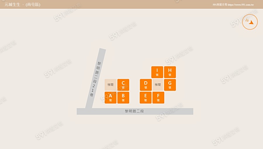 元城生生平面圖