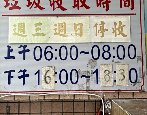 🌟可租補🌟近景安捷運站🌟獨立套房 - Image 6