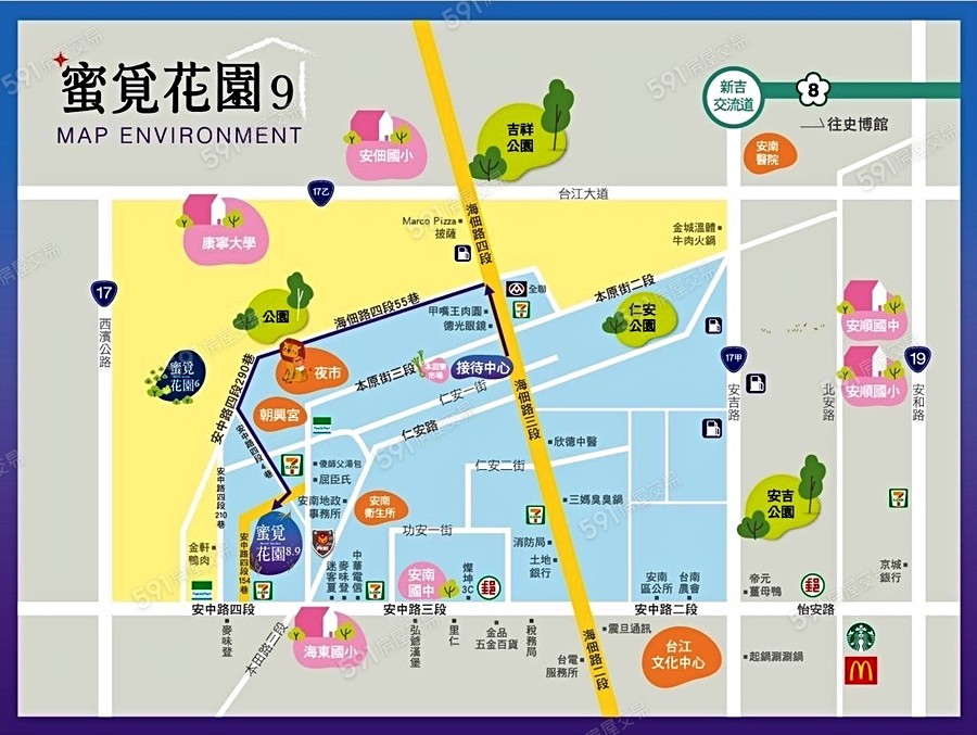 蜜覓花園9交通圖