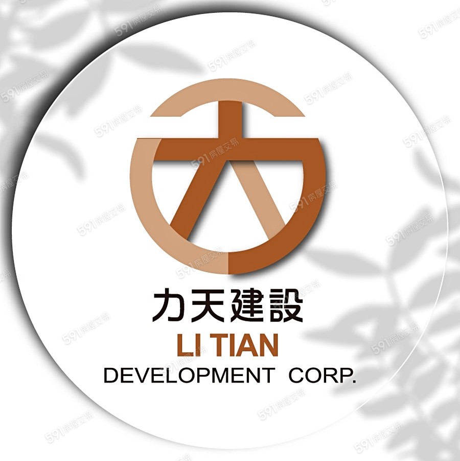 力天傳誠宣傳圖