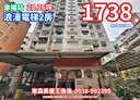 新莊區-昌平街2房2廳，28.3坪