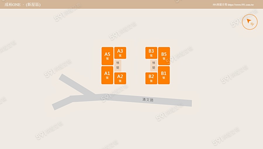 成裕ONE平面圖
