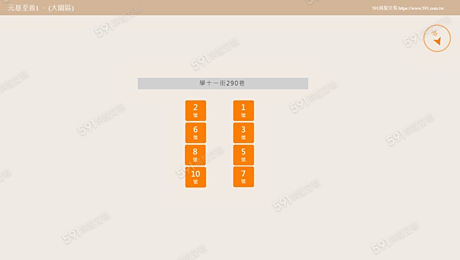 元基至善1平面圖