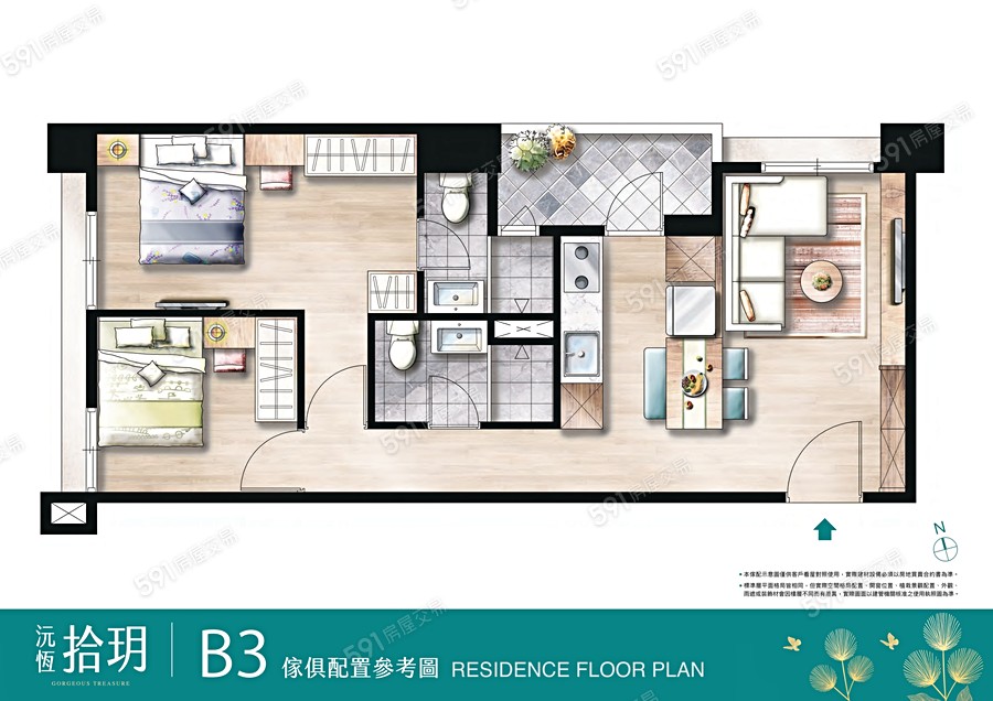 沅恆拾玥格局圖